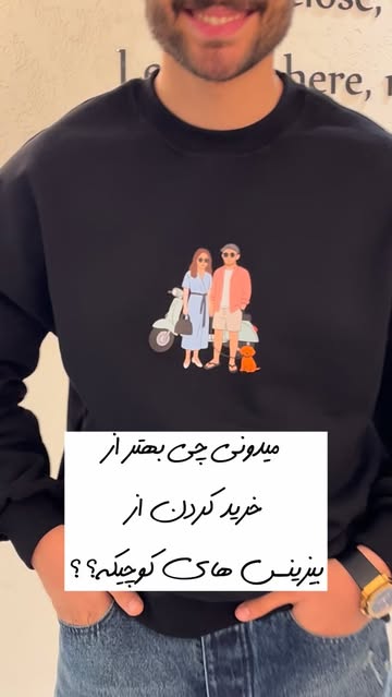 دورس مینی مال